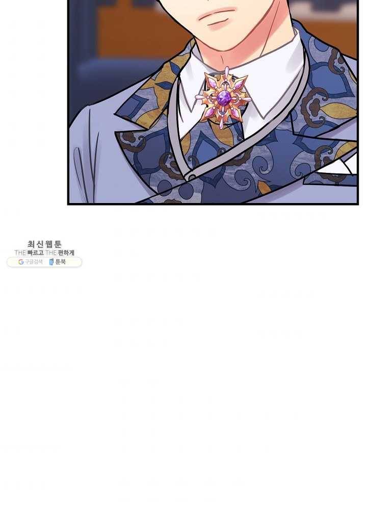 꽃은 춤추고 바람은 노래한다 40화 55