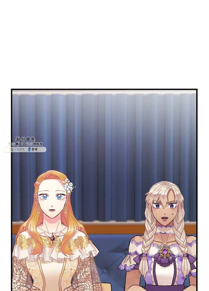 꽃은 춤추고 바람은 노래한다 40화 61