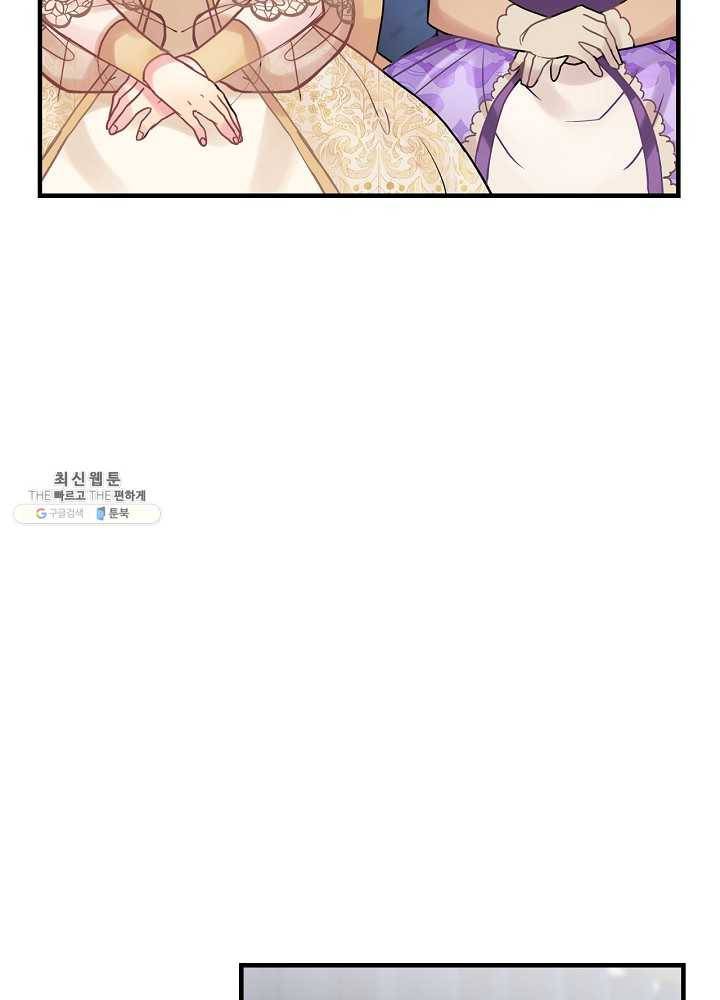 꽃은 춤추고 바람은 노래한다 40화 62