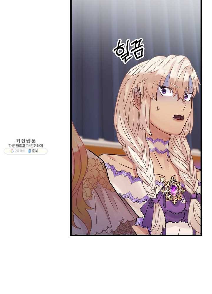 꽃은 춤추고 바람은 노래한다 40화 63