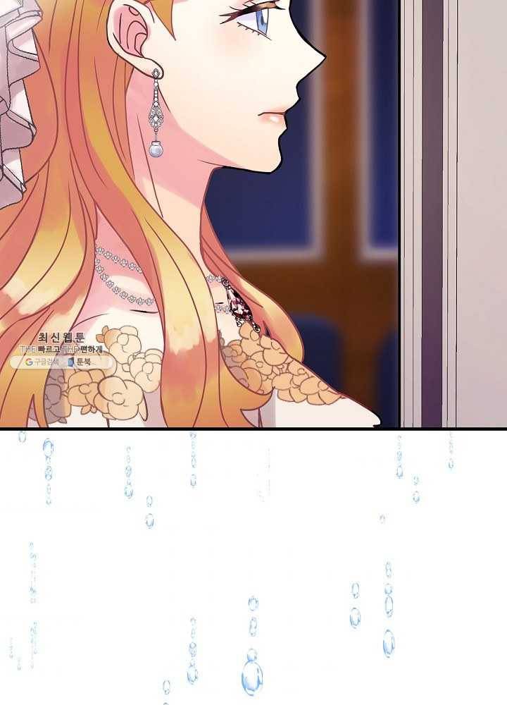 꽃은 춤추고 바람은 노래한다 40화 65