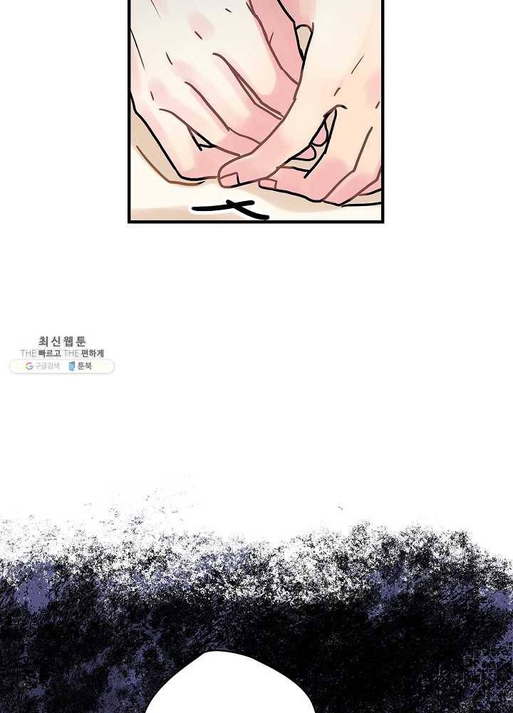 꽃은 춤추고 바람은 노래한다 40화 67