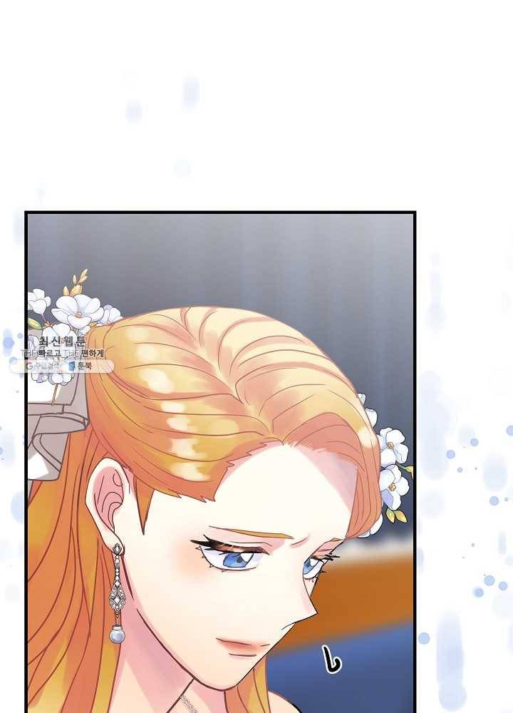 꽃은 춤추고 바람은 노래한다 40화 73