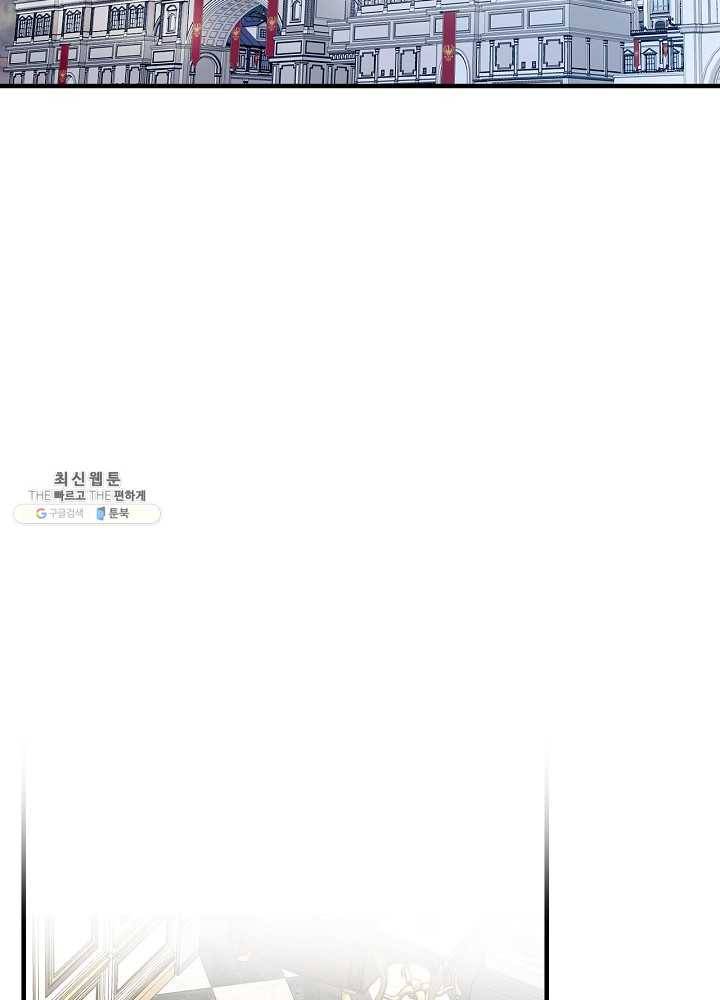 꽃은 춤추고 바람은 노래한다 40화 78