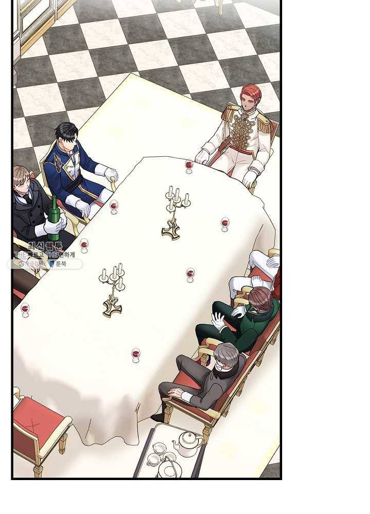 꽃은 춤추고 바람은 노래한다 40화 79