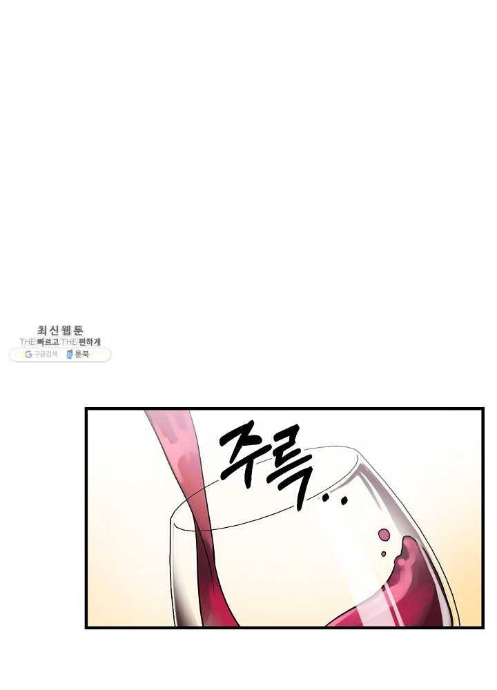 꽃은 춤추고 바람은 노래한다 40화 80