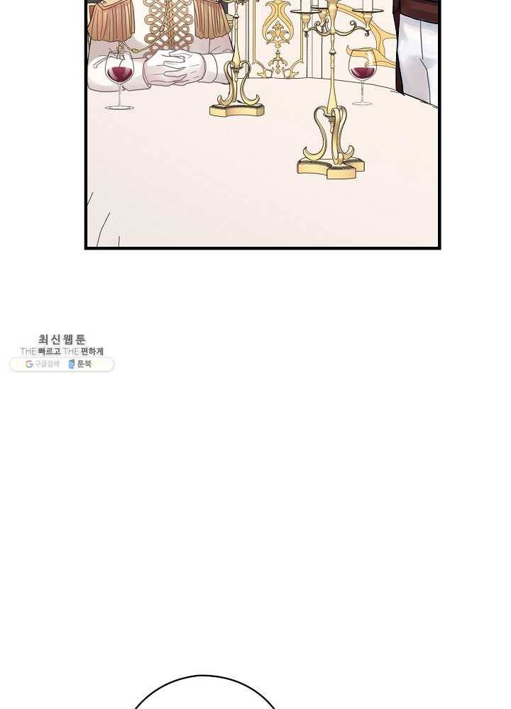 꽃은 춤추고 바람은 노래한다 40화 92