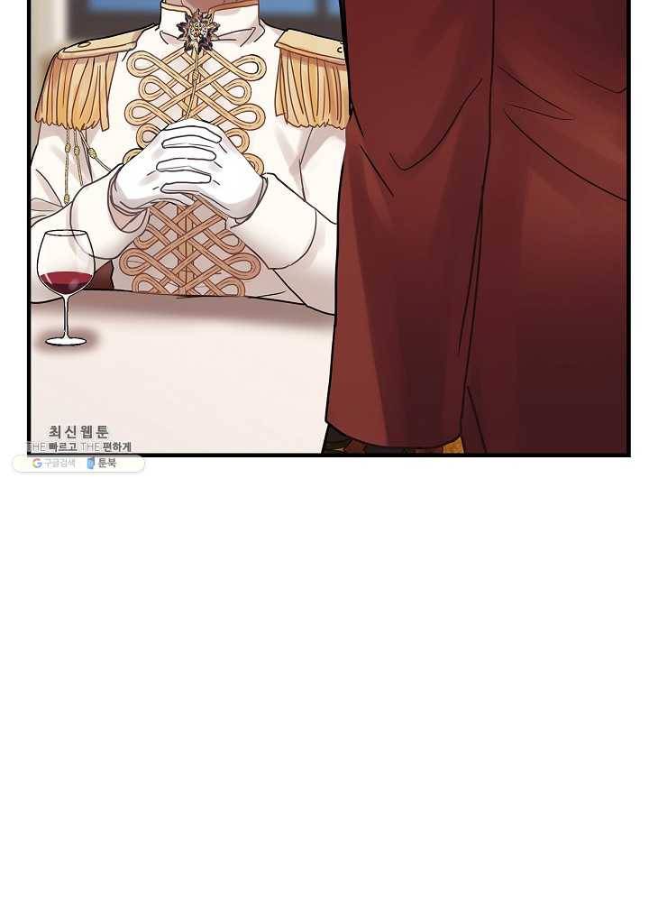 꽃은 춤추고 바람은 노래한다 40화 97