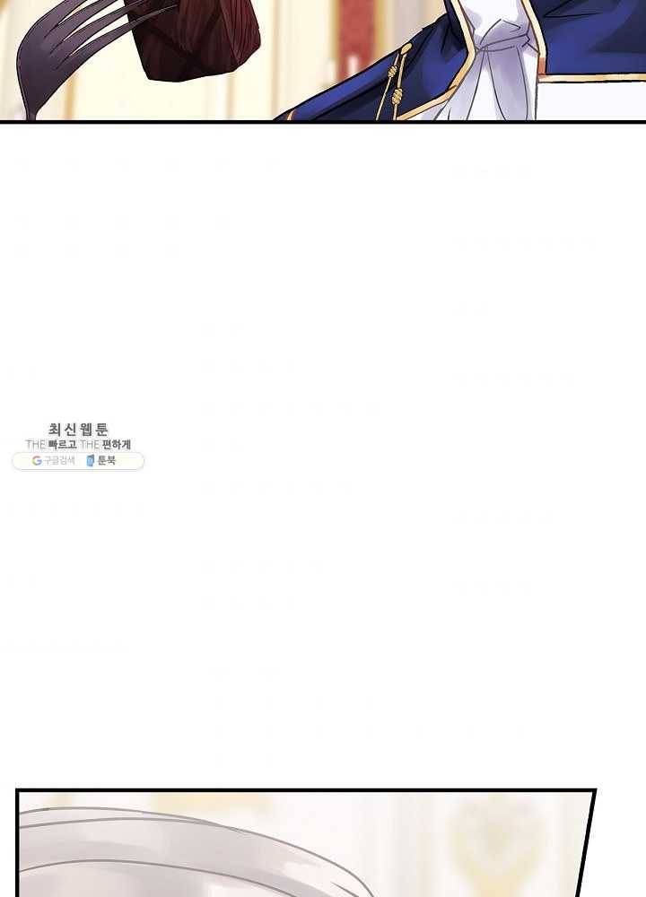 꽃은 춤추고 바람은 노래한다 40화 104