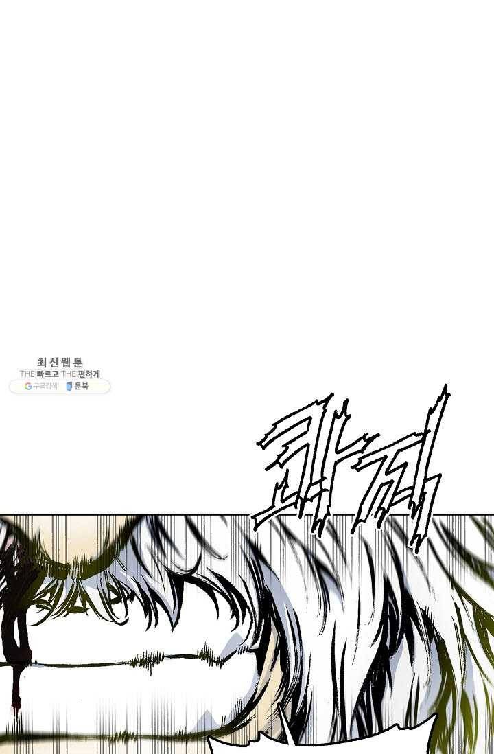 전왕전기 40화 1