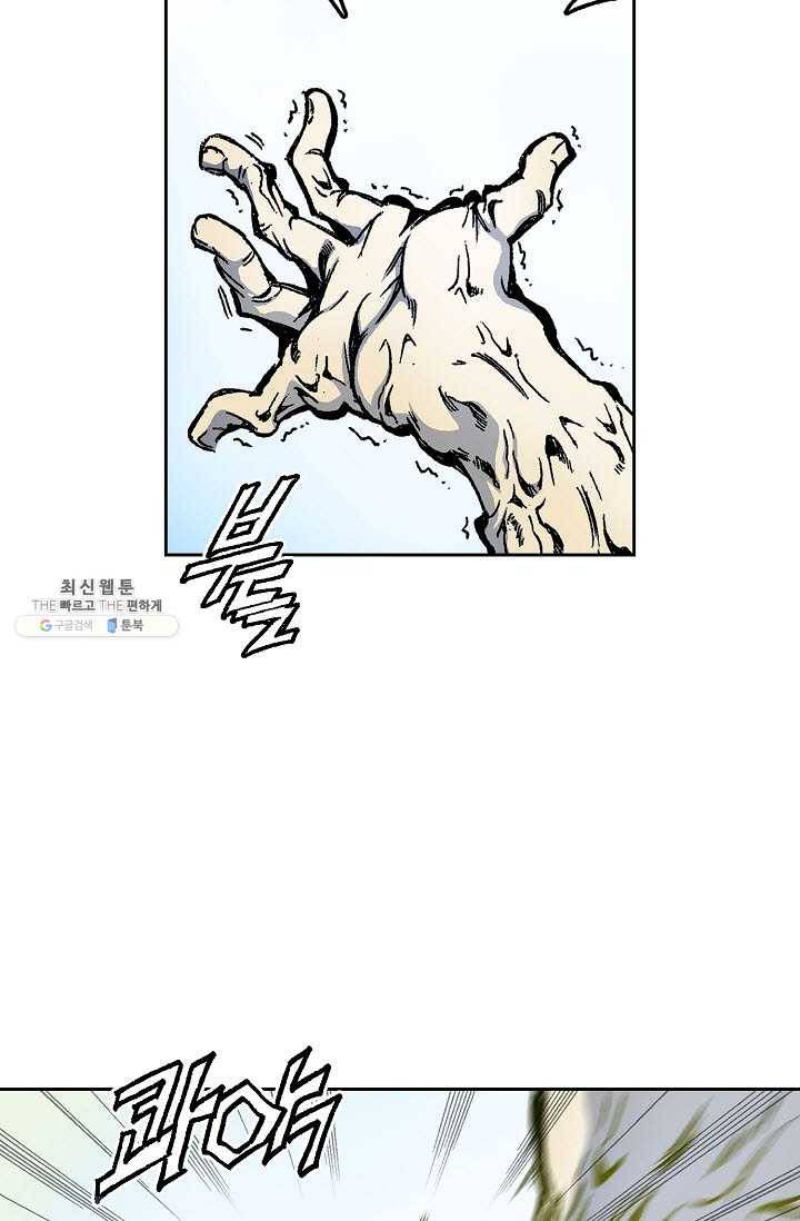 전왕전기 40화 4