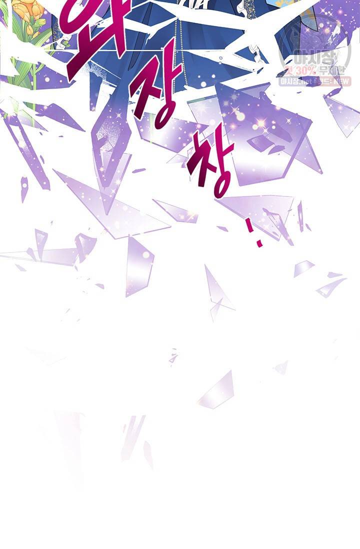 전령새 왕녀님 2화 9