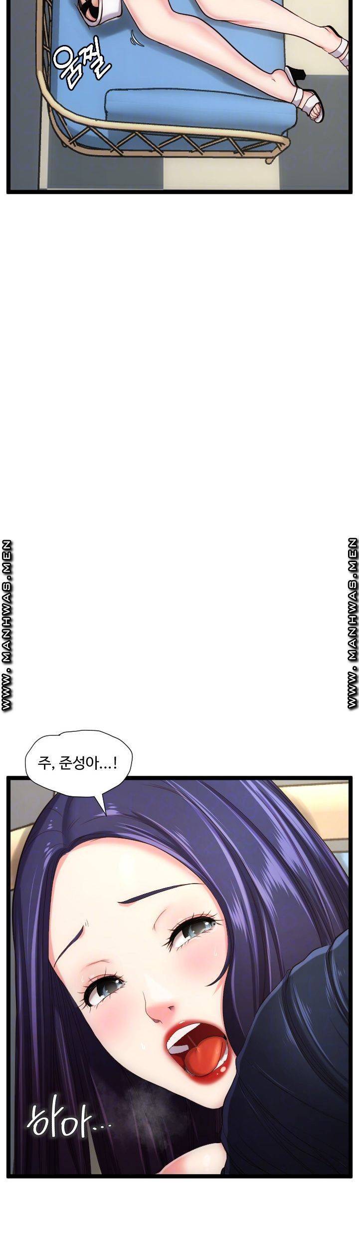 일타강사 23화 4