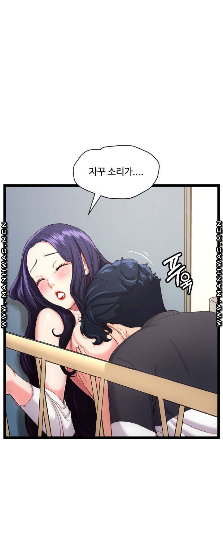 일타강사 23화 10