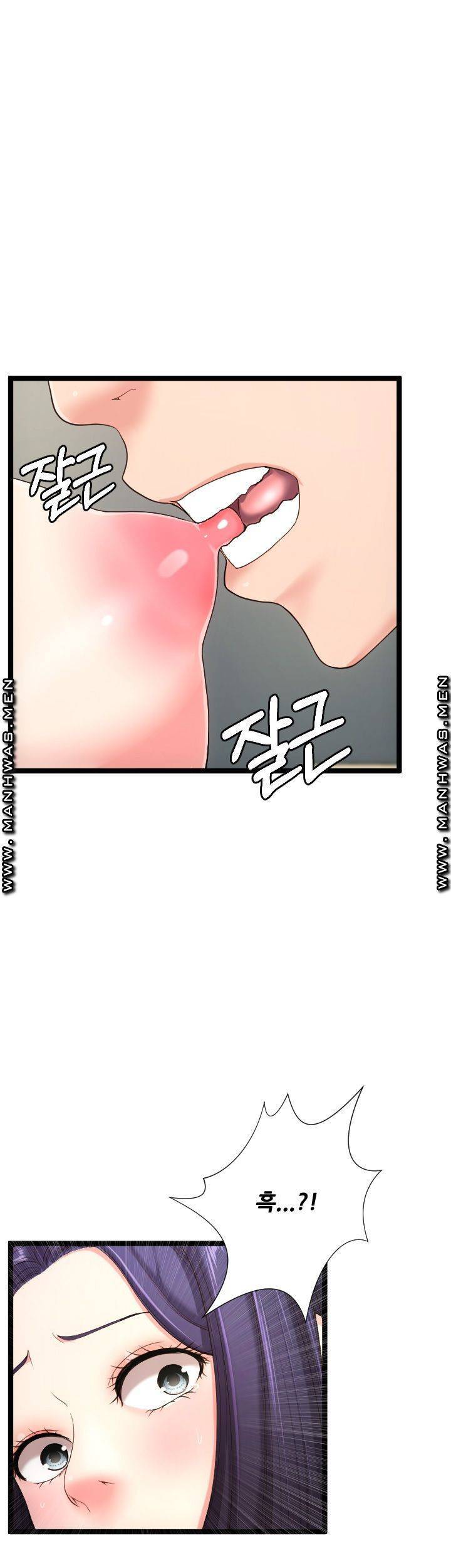 일타강사 23화 11
