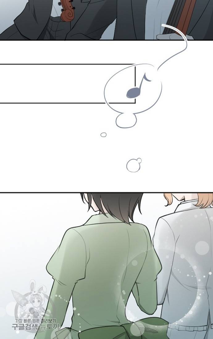 왕자 따위 필요 없어 105화 6