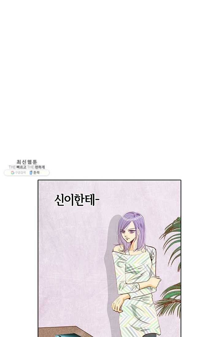 궁 [컬러판] 38화 4