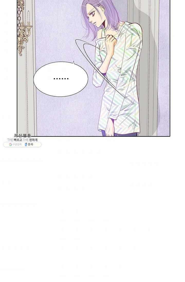 궁 [컬러판] 38화 11