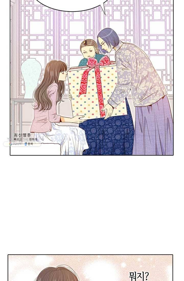 궁 [컬러판] 38화 18