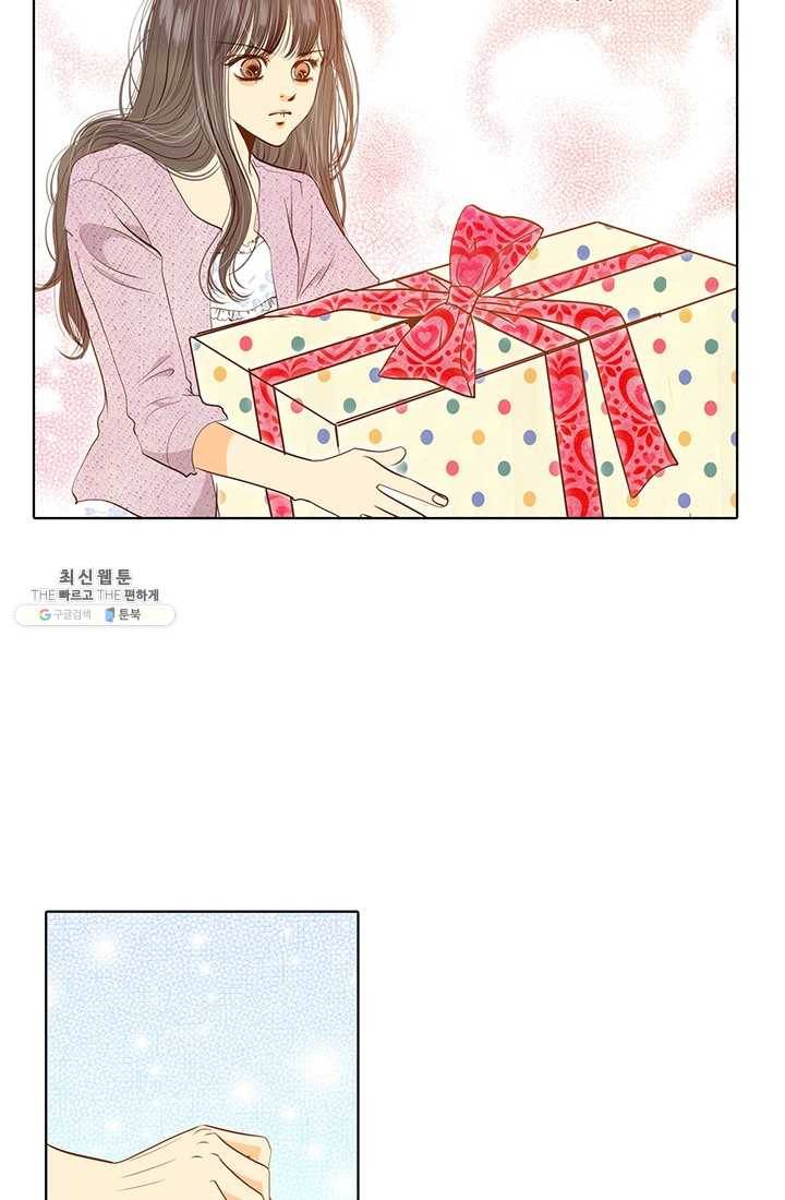 궁 [컬러판] 38화 19