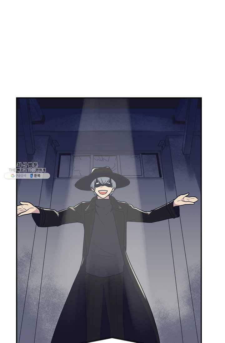 아이무드(iMood) 49화 2