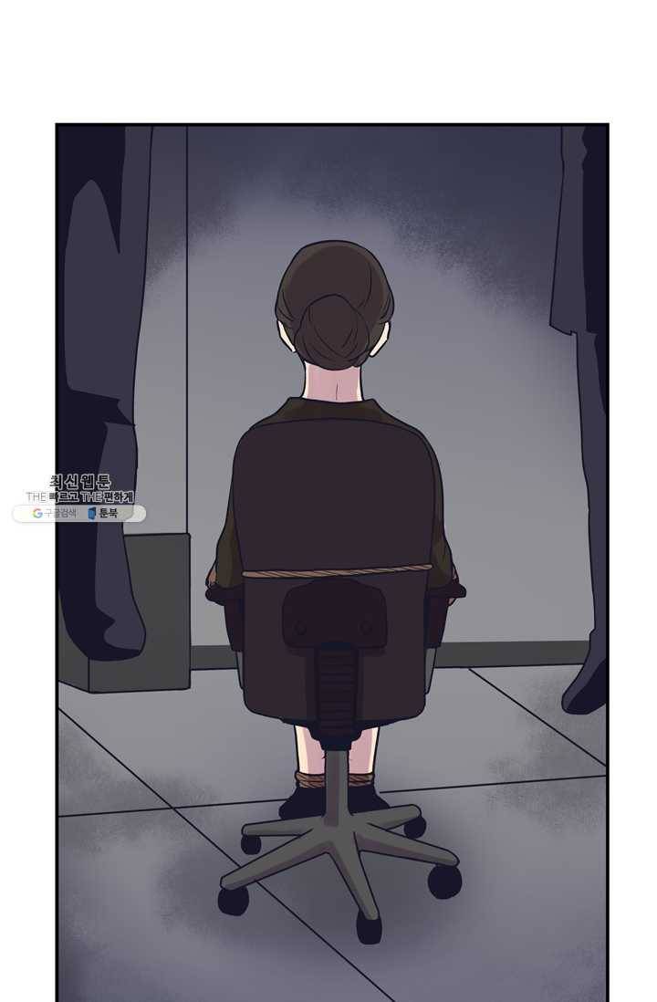 아이무드(iMood) 49화 14