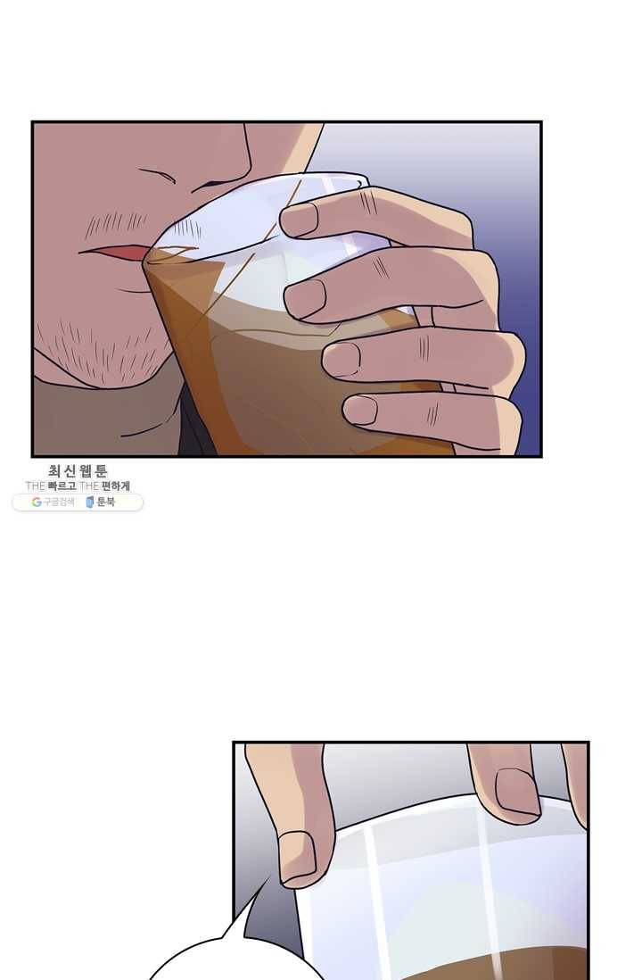 아이무드(iMood) 49화 28