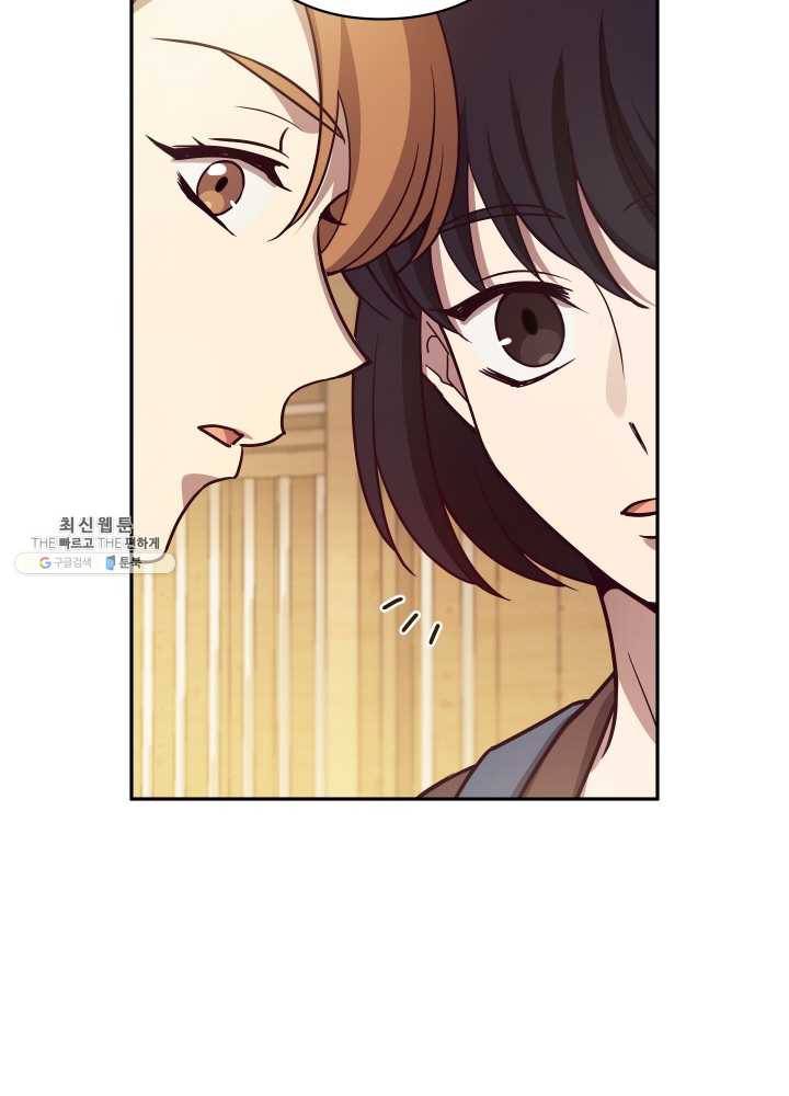 패스파인더 11화 6