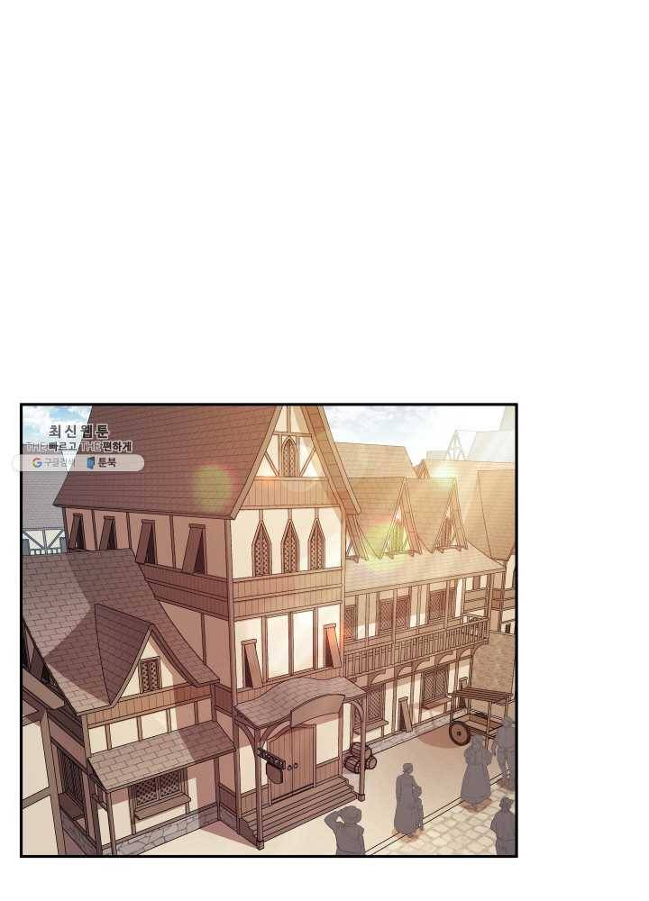 패스파인더 11화 11