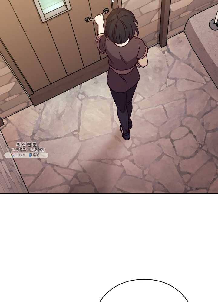 패스파인더 11화 14