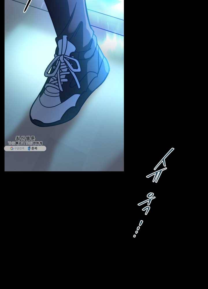패스파인더 11화 21
