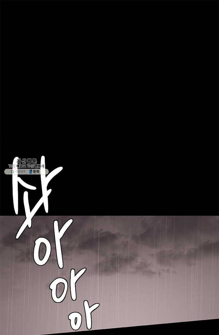 랩 마이스 게임 12화 1