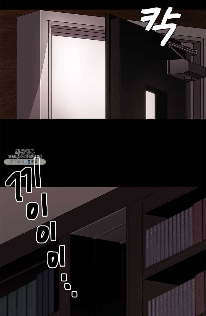 랩 마이스 게임 12화 3