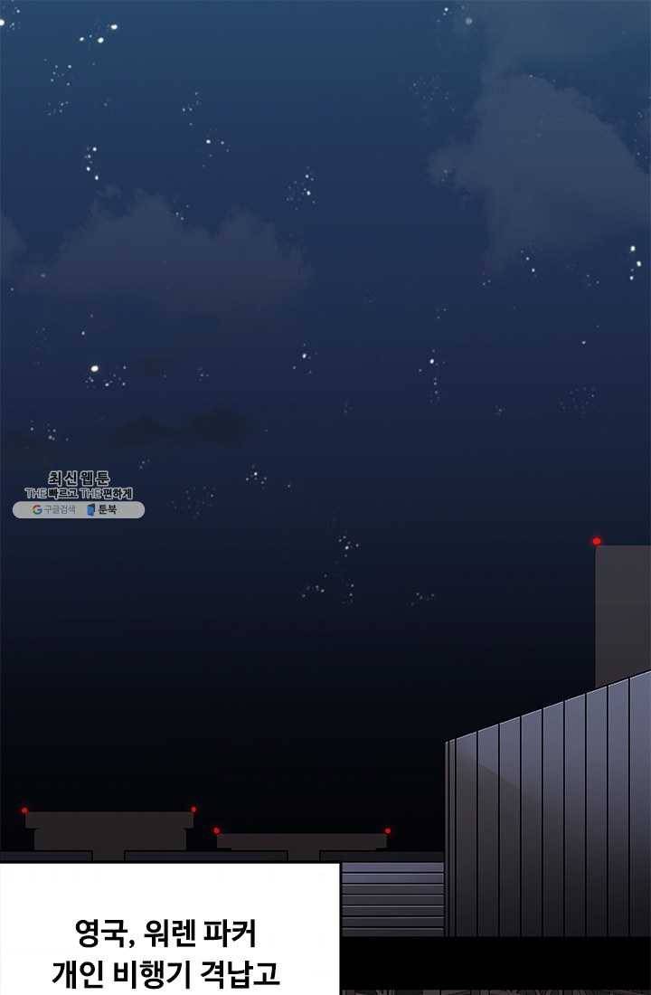 랩 마이스 게임 15화 1