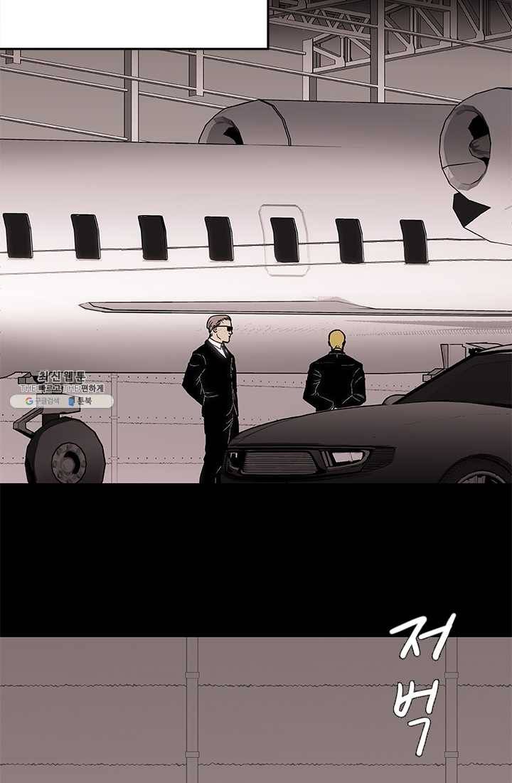 랩 마이스 게임 15화 2
