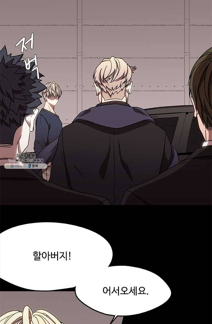 랩 마이스 게임 15화 3
