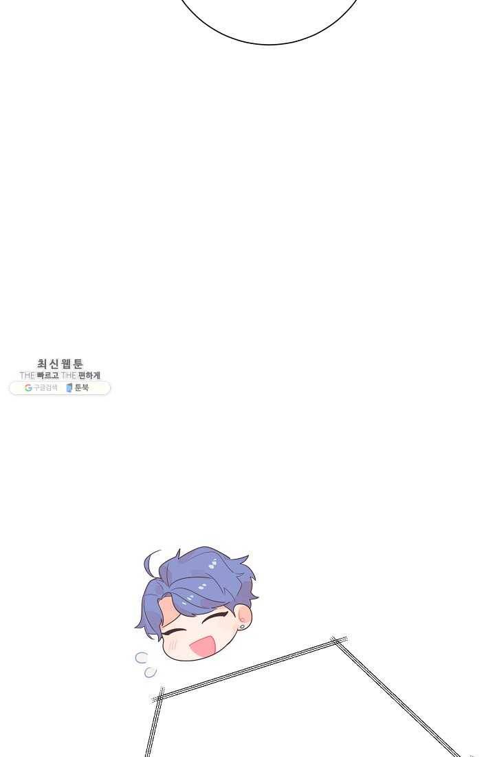 너의 열일곱 14화 6