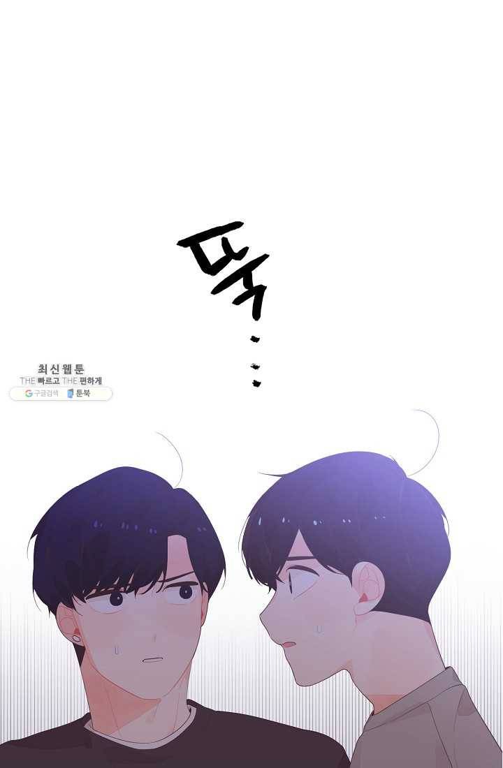 너의 열일곱 14화 9