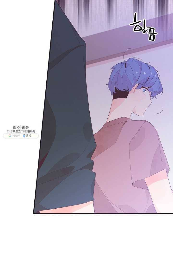 너의 열일곱 14화 14