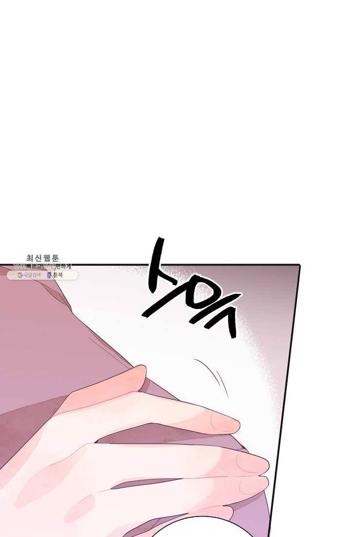 너의 열일곱 14화 15