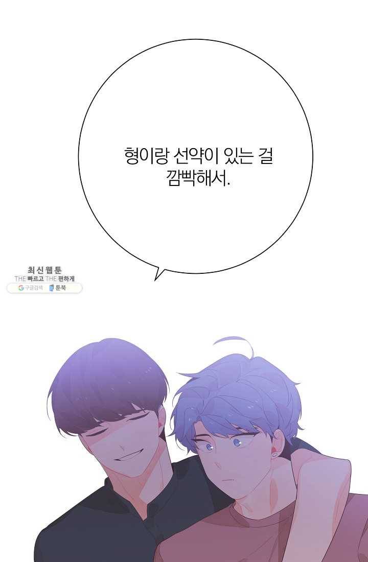 너의 열일곱 14화 17