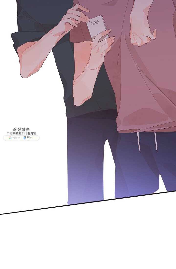 너의 열일곱 14화 18