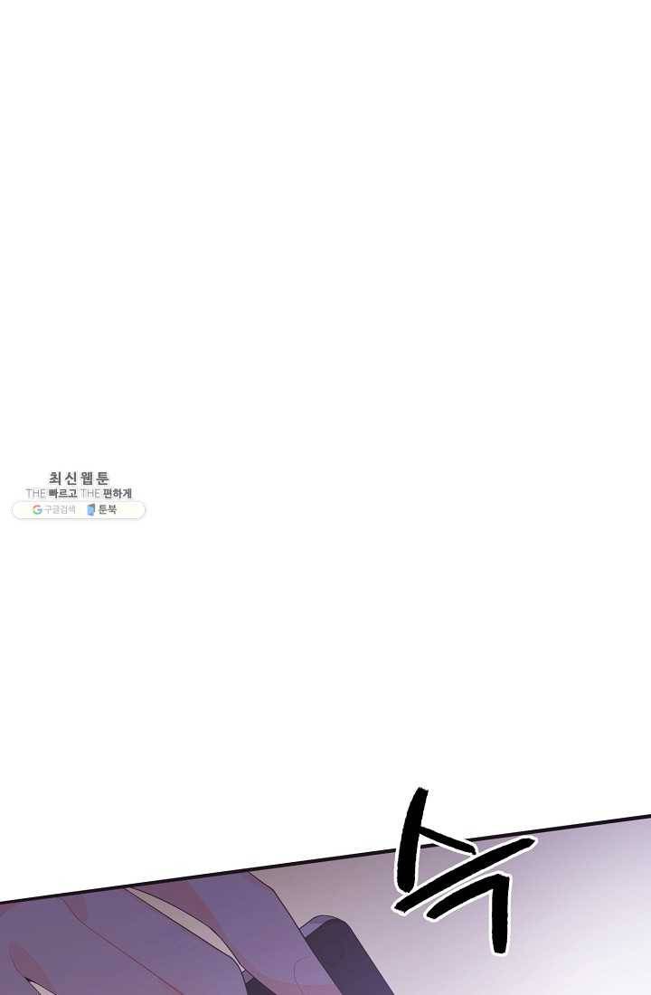 너의 열일곱 14화 19