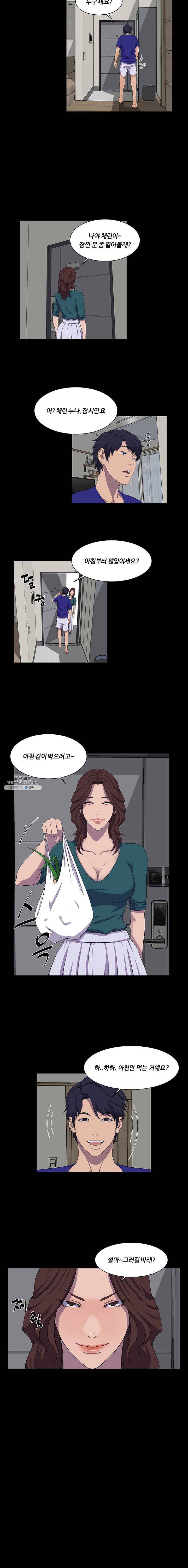 가문의 유산 22화 아침에 먹으면 좋은 것 3
