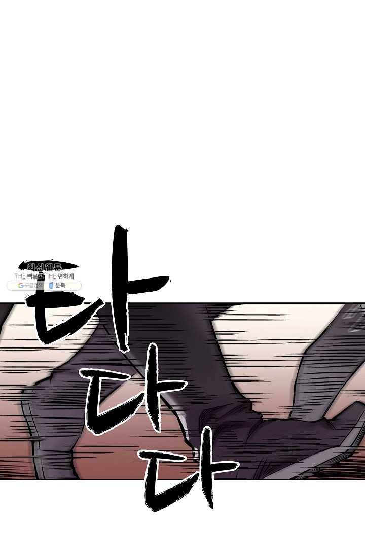장봉행 52화 1