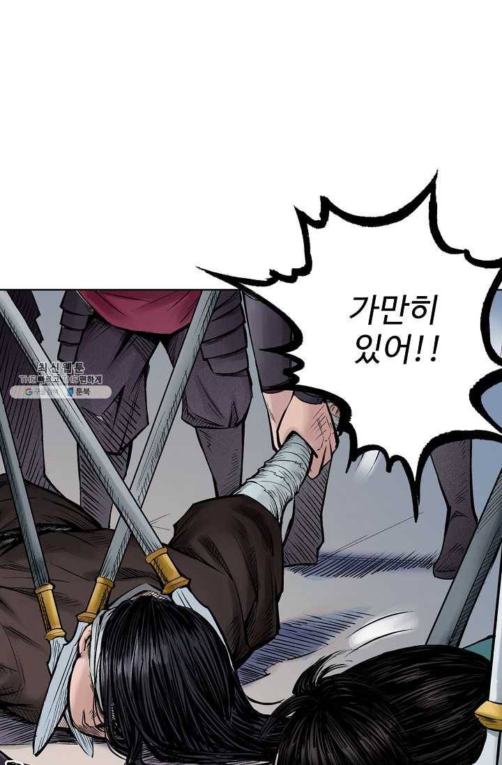 장봉행 52화 2