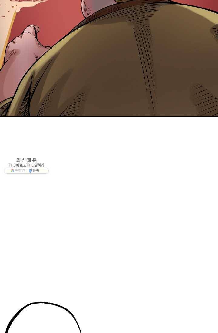 장봉행 52화 13