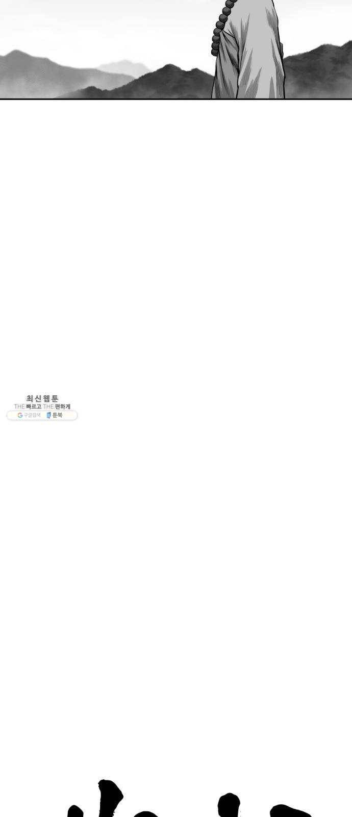 앵무살수 시즌2 1화 5