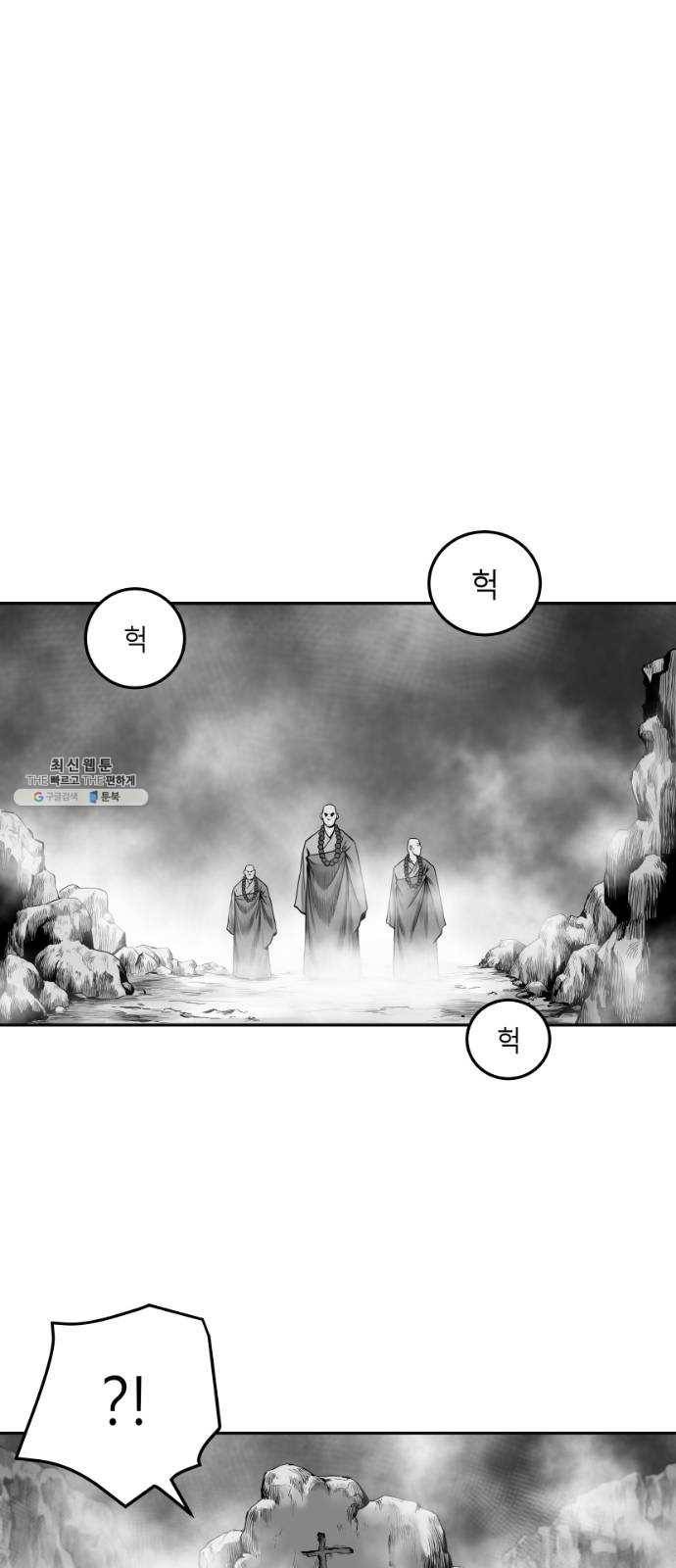앵무살수 시즌2 1화 7