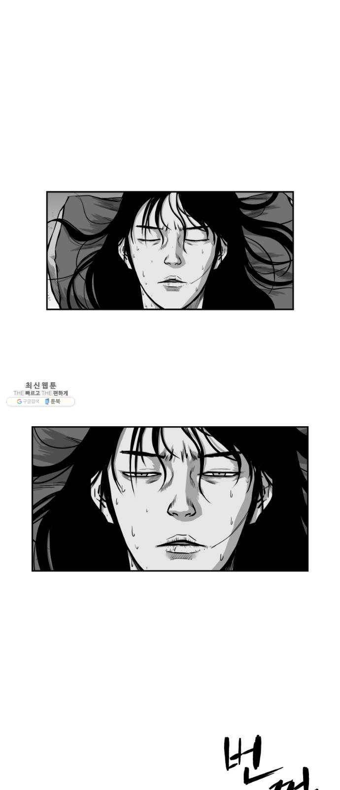 앵무살수 시즌2 1화 27